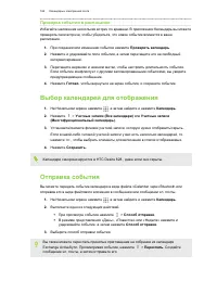 Страница 166