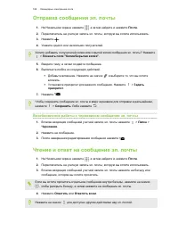 Страница 169