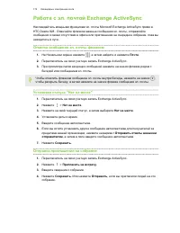 Страница 172