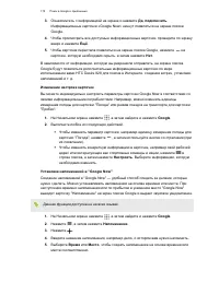 Страница 175