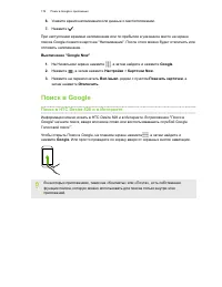 Страница 176