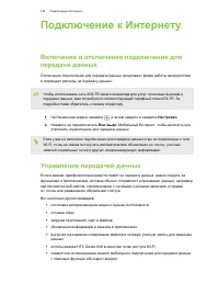 Страница 186