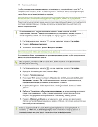 Страница 187