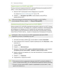 Страница 189