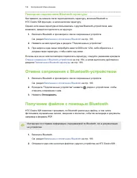 Страница 194