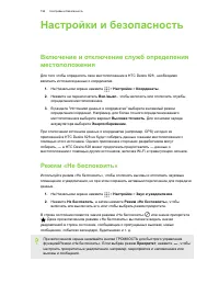 Страница 196