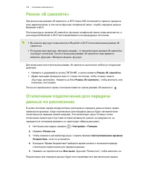 Страница 198