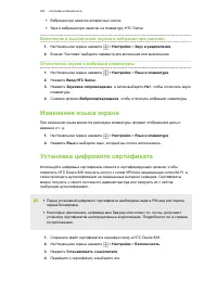 Страница 200