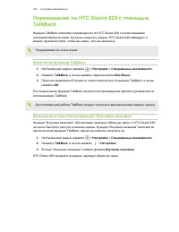 Страница 204