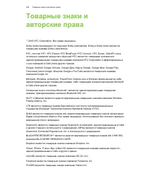 Страница 208