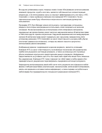 Страница 209