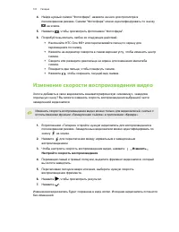 Страница 101