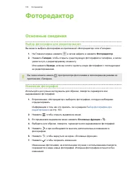 Страница 103