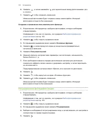 Страница 105