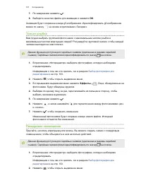 Страница 107