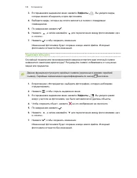 Страница 108