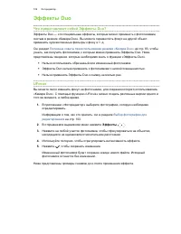 Страница 109