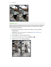 Страница 110