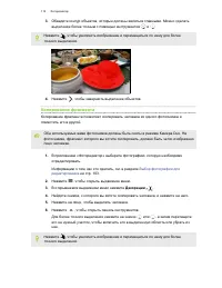 Страница 112