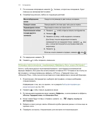 Страница 113