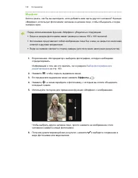 Страница 120