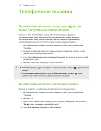 Страница 122