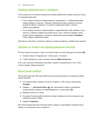 Страница 123