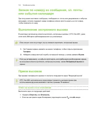 Страница 124