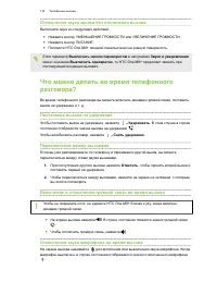 Страница 125