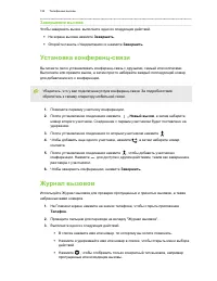 Страница 126