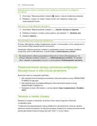 Страница 127