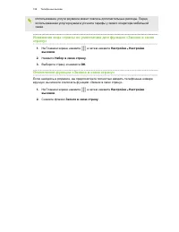 Страница 128