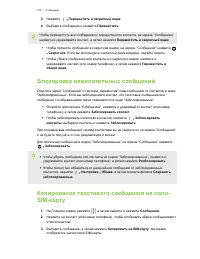 Страница 132