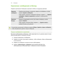 Страница 133