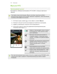 Страница 135