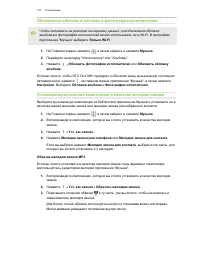 Страница 137