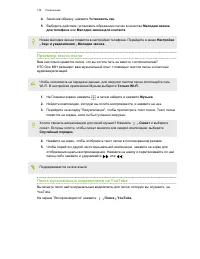 Страница 138