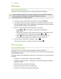 Страница 139