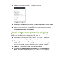 Страница 141