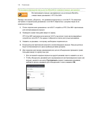 Страница 142