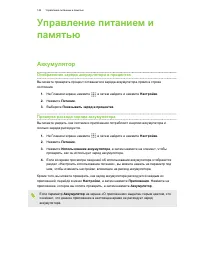 Страница 146