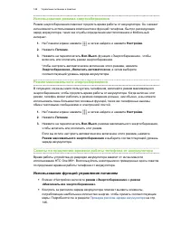 Страница 148