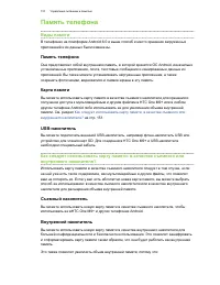 Страница 151