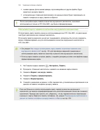 Страница 152