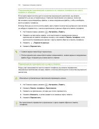 Страница 153