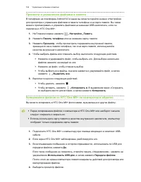 Страница 154