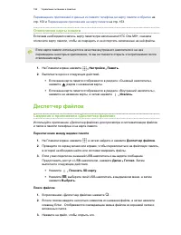 Страница 156