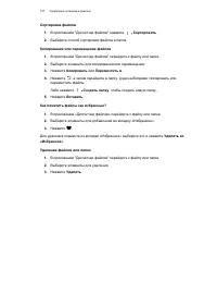 Страница 157