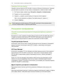 Страница 159