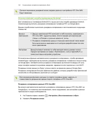 Страница 162